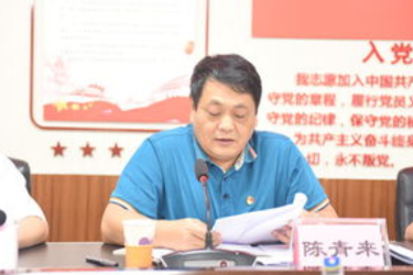 平法創(chuàng)始人——陳青來