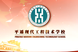 微課：通識課《中職語文—析紅柳之悲， 倡生態之行》