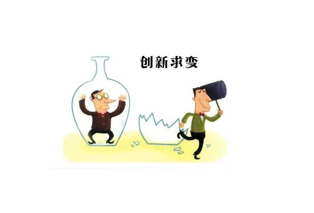 <em>教學</em><em>圖片</em>—<em>創新</em>求變