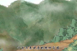<em>黃</em><em>文秀</em>生前的心愿實(shí)現(xiàn)了