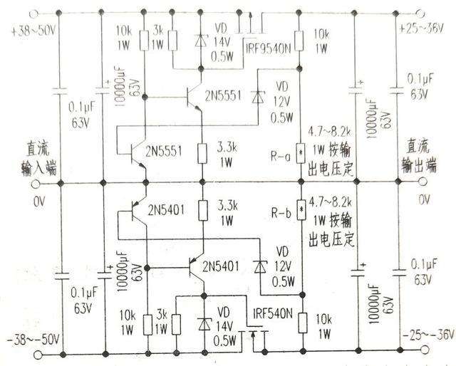 可調(diào)直流<em>穩(wěn)壓電源</em>圖<em>1</em>