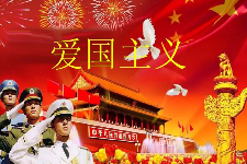 <em>授課</em><em>圖片</em>—弘揚<em>愛國主義</em>精神