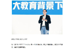 教學圖片——教育<em>新東方</em>的<em>俞</em><em>敏</em><em>洪</em>