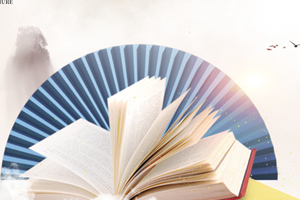 <em>通</em><em>識</em><em>課</em>：《大學<em>語文</em>》<em>課程</em><em>思</em>政教學<em>設(shè)計</em>