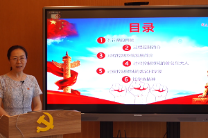 <em>微</em><em>課</em>：<em>人工智能技術</em><em>應用</em><em>專業(yè)</em>《過程控制系統(tǒng)》