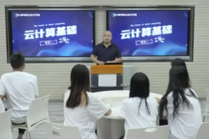 <em>微</em><em>課</em>： <em>計算機</em><em>網絡技術</em>專業(yè)《云計算與虛擬化—云計算基礎》
