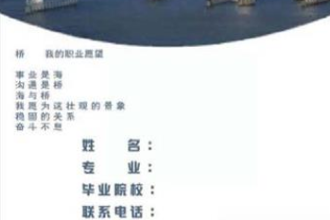 <em>授課</em><em>圖片</em>—<em>個(gè)人</em>簡(jiǎn)歷