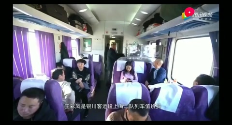 90后<em>王</em>彩<em>鳳</em>-肩負重擔，勇敢面對