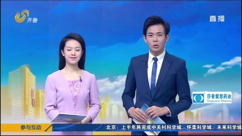 利用潮汐規(guī)律 酷寒中他們?cè)诒鶎酉虏东C