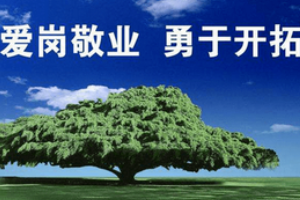 <em>授課</em><em>圖片</em>—<em>愛崗敬業(yè)</em>（圖7）