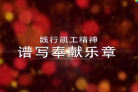 工務(wù)段黨員先進(jìn)<em>事跡</em>-<em>李</em>杰
