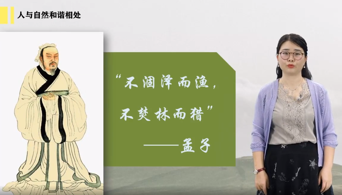 <em>微</em><em>課</em>：<em>環(huán)境監(jiān)測(cè)</em><em>技術(shù)</em><em>專業(yè)</em>《環(huán)境工程原理》