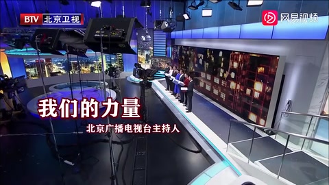2020年春晚著名主持人朗誦《我們的力量》，歌頌<em>抗</em><em>疫</em><em>英雄</em>們