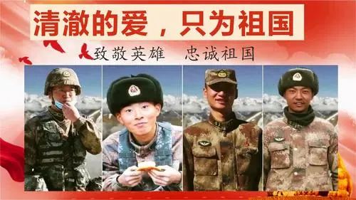 授課圖片—清澈的愛，只為中國