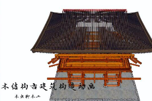 在古代建一座木結(jié)構(gòu)古建筑到底有多復(fù)雜？