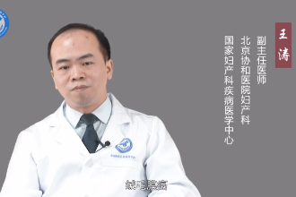 絨毛膜癌<em>是</em>怎么回事