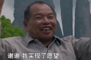 傳遞<em>公益</em>，<em>讓</em><em>愛</em>遠(yuǎn)游