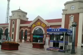 武清站，京津城際唯一的經停站