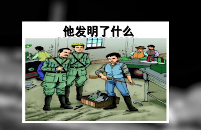 車同軌，書同文？標(biāo)準化<em>的</em>百年進化史