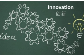 <em>課件</em>：<em>工商管理</em>，<em>財務管理</em>，<em>電子商務</em>，<em>酒店</em><em>管理</em><em>專業</em>《<em>管理學</em><em>原理</em>—創新<em>原理</em>》