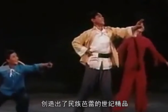 《紅色娘子軍》—革命現(xiàn)代<em>芭蕾舞劇</em>