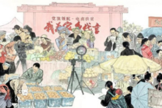 八桂脫貧攻堅(jiān)<em>圖</em>1
