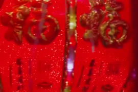 紅色在中國傳統(tǒng)文化中有怎樣的意義呢？