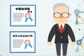 一分鐘了解孫家棟（中國(guó)科學(xué)院院士、國(guó)際宇航科學(xué)院院士、運(yùn)載火箭與衛(wèi)星技術(shù)專(zhuān)家）