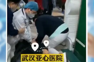 患者突然倒地心臟<em>驟</em><em>停</em>，醫生們輪流進行心肺復蘇，及時挽救生命