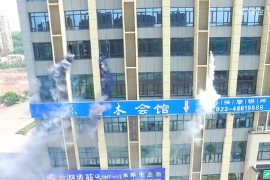 重慶黑科技！！<em>消防</em>無人機滅火<em>救援</em>，驚呆路人！！