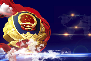 <em>課件</em>：經濟犯罪偵查<em>專業</em>《<em>痕跡</em><em>檢驗</em><em>技術</em>》