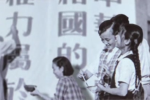 新<em>中國</em><em>第一部</em>憲法