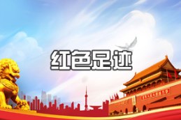守護·傳承