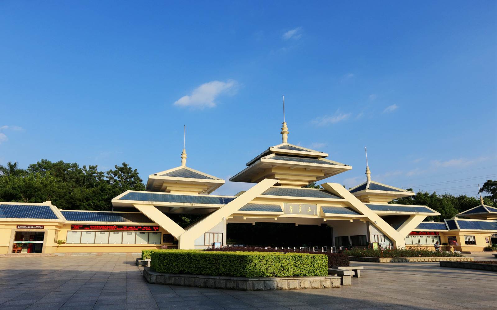 旅游管理<em>專業</em>：《旅游英語—以人為本、立德樹人》<em>課程</em><em>思</em><em>政</em><em>案例</em>