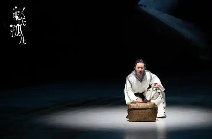 選自<em>音樂(lè)劇</em>《趙氏孤兒》劇照