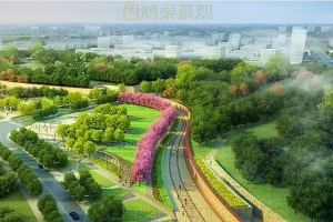 園林工程技術(shù)專業(yè)：《園林綠地規(guī)劃原理 》課程<em>思</em>政教學(xué)案例