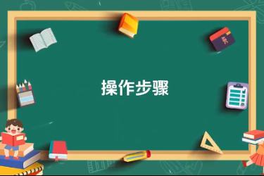 <em>蘋果園</em><em>套種</em><em>間作</em><em>黃豆</em><em>技術(shù)</em>