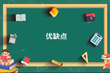 <em>蘋果園</em><em>套種</em><em>間作</em><em>黃豆</em><em>技術(shù)</em>-優(yōu)缺點(diǎn)